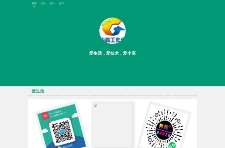 虎年头像生成