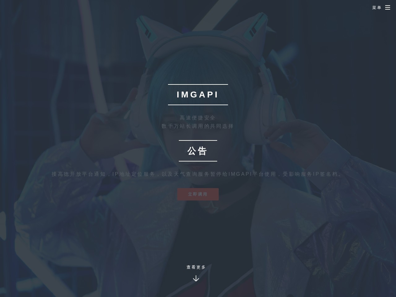 IMGAPI