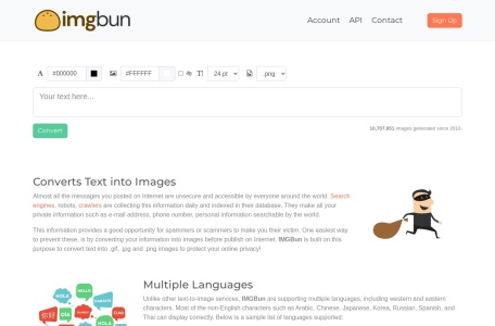 文字生成图片-我爱网址导航