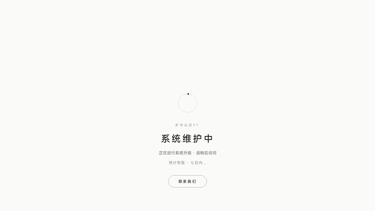 云汀记