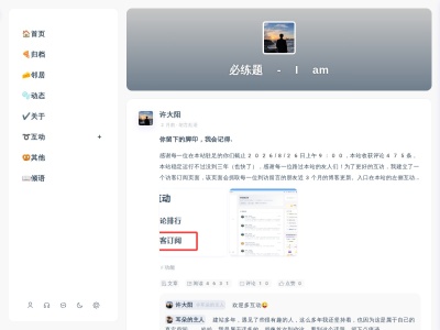 必练题