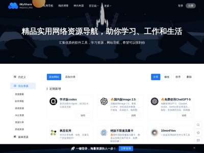 神秘的热心网友