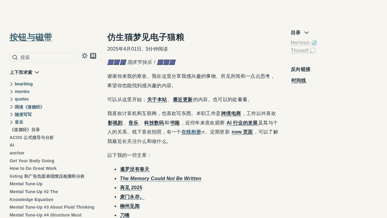 陈仓颉