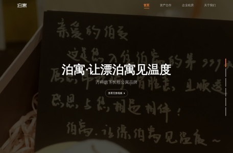 因博鱼