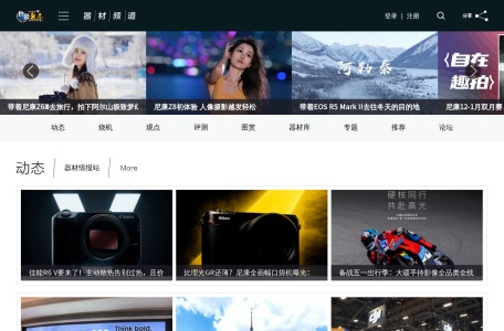无忌器材
