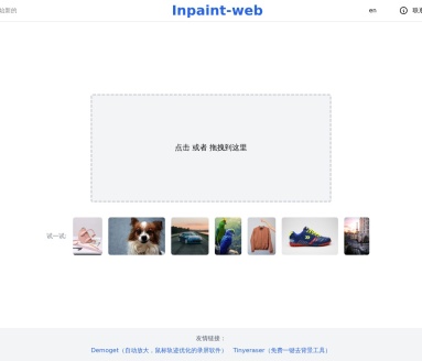 Inpant
