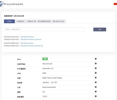 IP234-专业全球IP信息查询