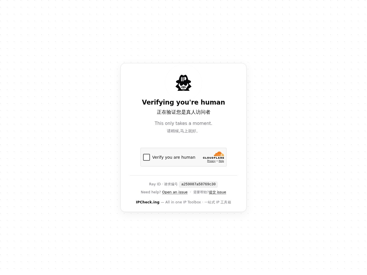 IPCheck.ing