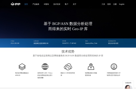 IP地址查询