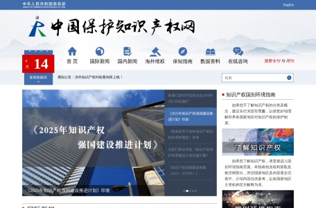 由世界知识产权组织（WIPO）管理的国际多边条约