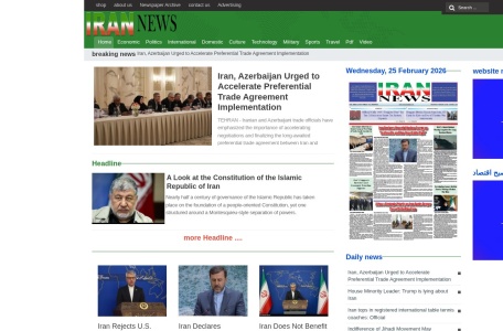 伊朗新闻日报