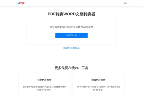 isPDF