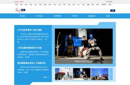 光明网IT频道