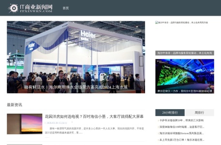 IT商业网