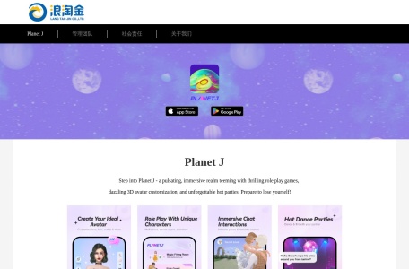简单网