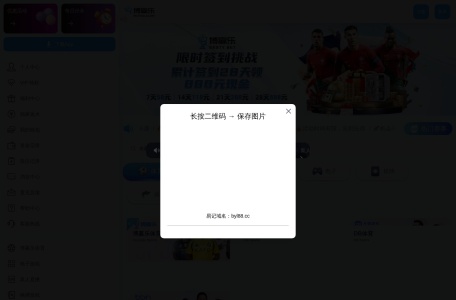 888体育