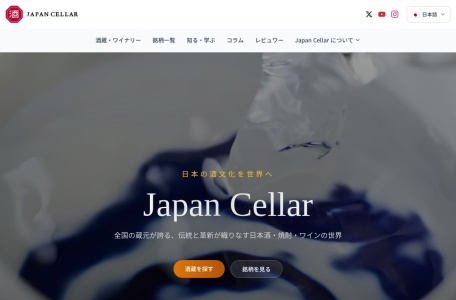 Japan Cellar