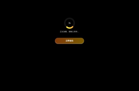 金宝娱乐