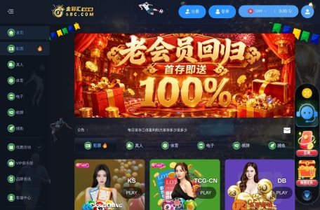 金彩汇