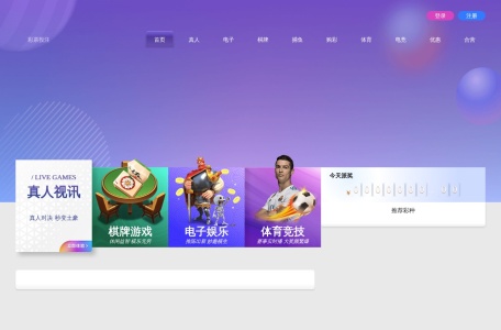 446彩票