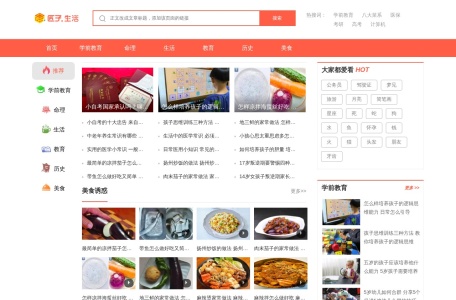 匠子视频