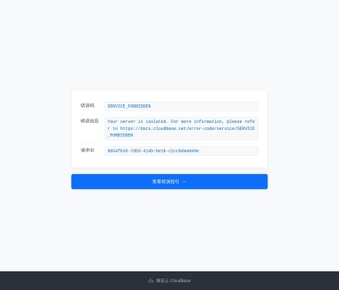 赛博简历