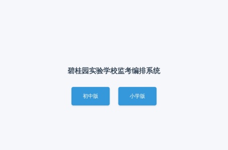 2025版课程标准