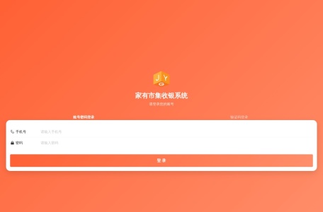 家有汇