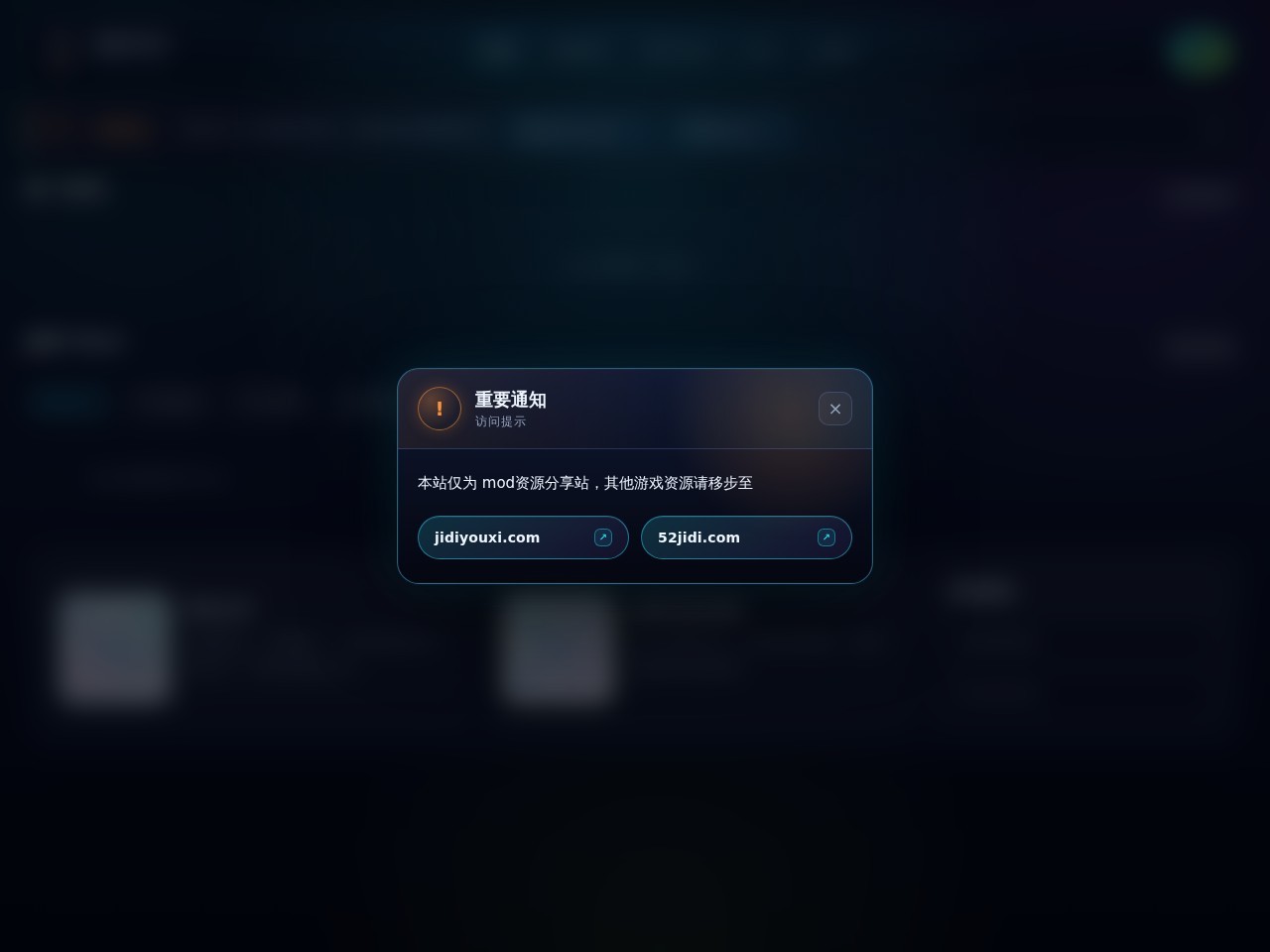 机地论坛