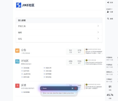 JK社区（各种优惠信息）