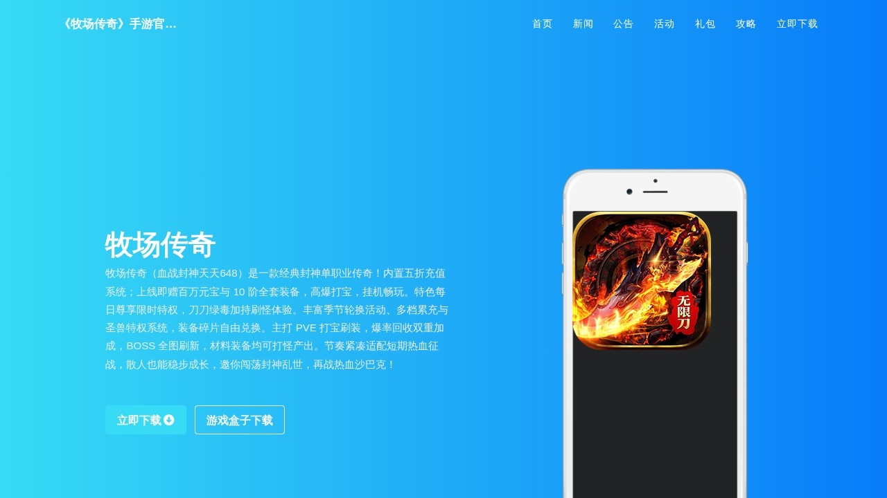天翼小站 天翼云盘资源分享