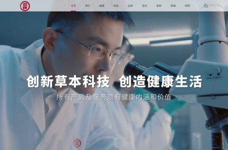 劲牌有限公司
