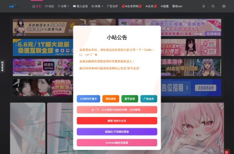 玖黎ACG