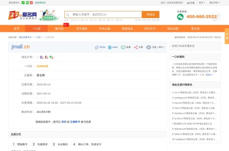芥末网