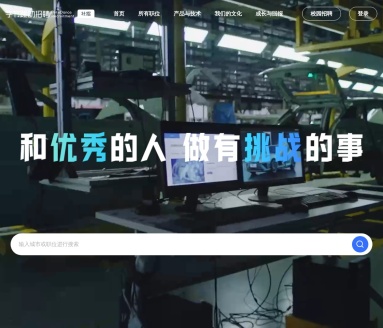 字节跳动招聘