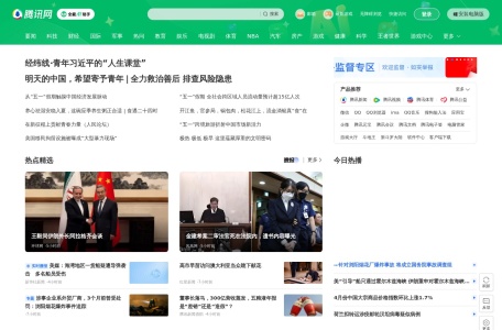 腾讯笑话