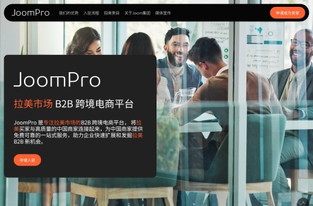 JoomPro