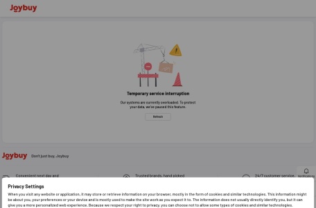 Joybuy(英国)