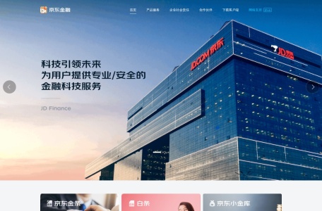 京东金融