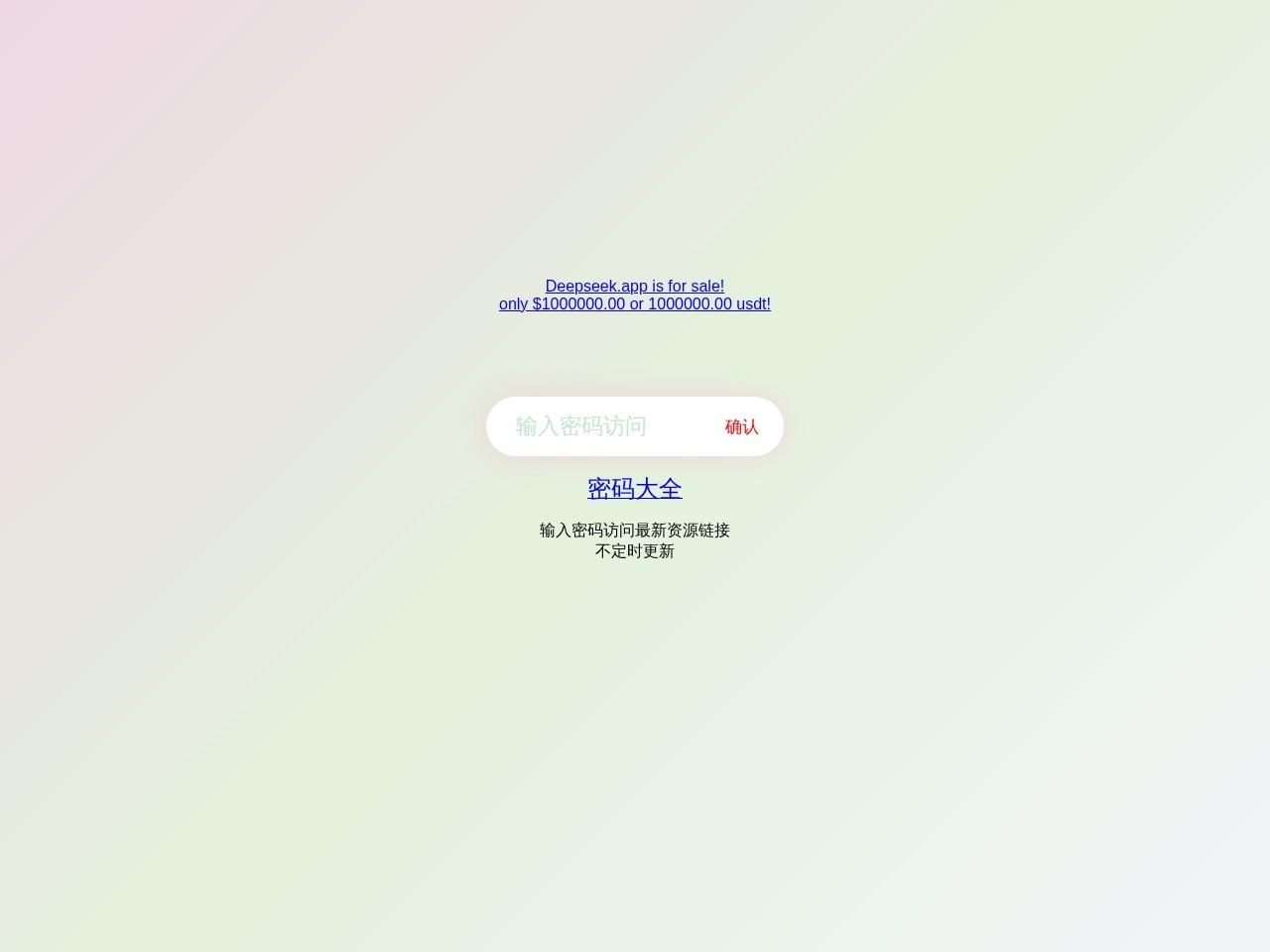 即时灵感官网 – 即时设计旗下的AI绘画工具