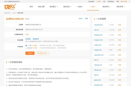 老a技术导航网
