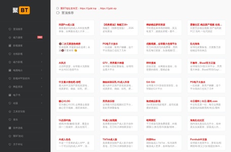 聚BT