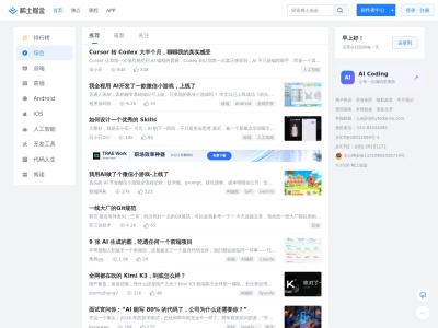 掘金