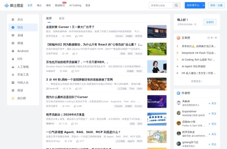 掘金