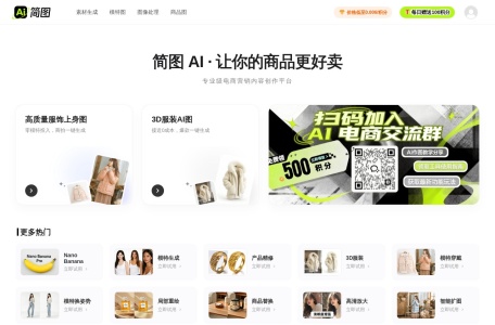 聚煊自媒体导航