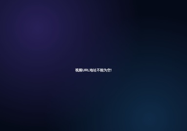 虾米播放器