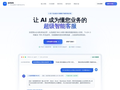 鲸语智客