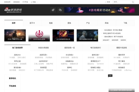新浪新手卡中心