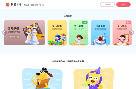 KaDa阅读