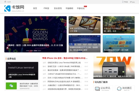 卡饭网